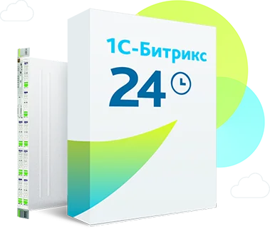 Коробочная версия